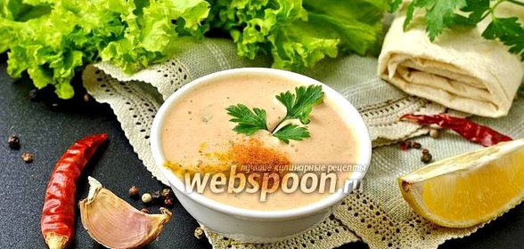 Соус для шаурмы