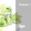 Какао-соус