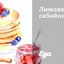Лимонный сабайон