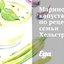 Маринованная капуста по рецепту семьи Хельстрем