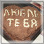 Торт Люблю тебя