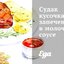 Судак кусочками, запеченный в молочном соусе