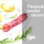 Творожный омлет с лисичками