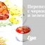 Перепелки с черникой и зеленью