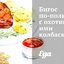 Бигос по‑польски с охотничьими колбасками