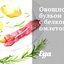 Овощной бульон с белковым омлетом