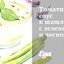 Томатный соус к шашлыку с зеленью и чесноком