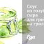 Соус из голубого сыра для грибов на гриле