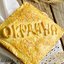 Пирог с капустой и колбасками. Тест-драйв с Окраиной