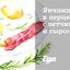 Яичница в перце с ветчиной и сыром