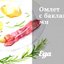 Омлет с баклажанами