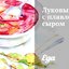 Луковый суп с плавленым сыром