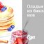 Оладьи из баклажанов