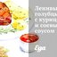Ленивые голубцы с курицей и соевым соусом