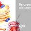 Быстрая шарлотка