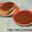 Икра из моркови