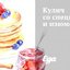 Кулич со специями и изюмом