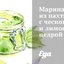 Маринад из пахты с чесноком и лимонной цедрой