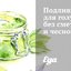 Подливка для голубцов без сметаны и чеснока