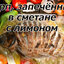 Апельсиновый джем