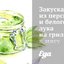 Закуска из персиков и белого лука на гриле к мясу и курице
