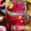 Квашеная капуста по-грузински