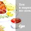 Хек в маринаде по‑домашнему