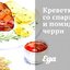 Креветки со спаржей и помидорами черри