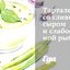 Тарталетки со сливочным сыром и слабосоленой рыбой