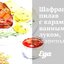 Шафрановый пилав с карамелизованным луком, жареным миндалем и коринкой