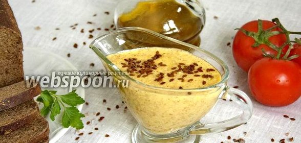 Веганский майонез из льна