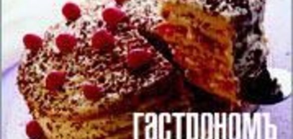 Вишневый торт