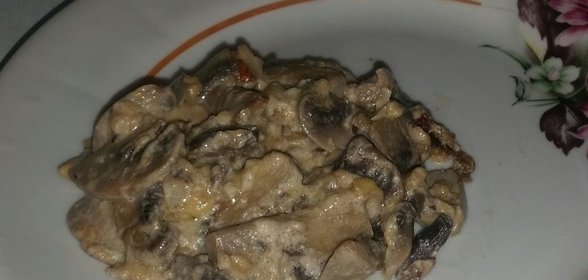 Грибы в сливках