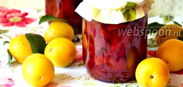 Варенье из жёлтой сливы