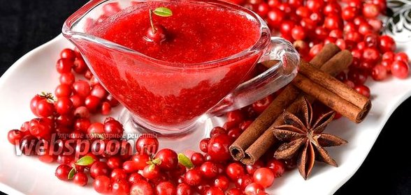 Брусничный соус к мясу