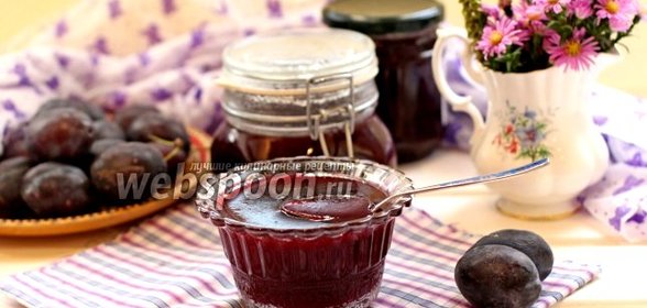 Повидло из сливы