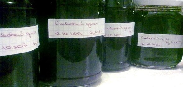 Ароматный сливовый джем с секретом