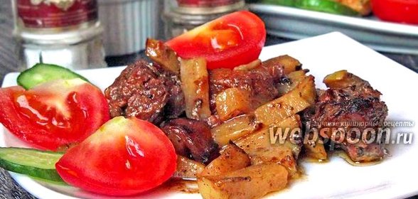 Говядина запечённая с помидорами и кольраби