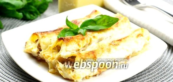 Каннеллони с мясом под соусом бешамель