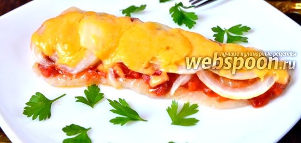 Филе минтая запечённое с аджикой, луком и сыром