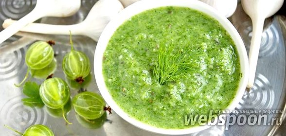 Соус из крыжовника