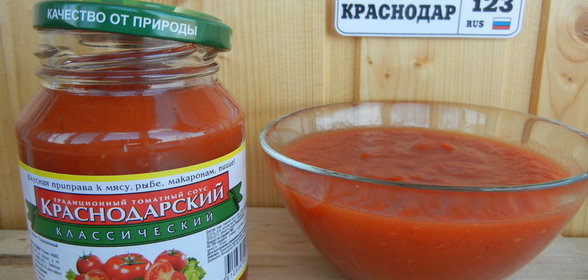 Соус Краснодарский