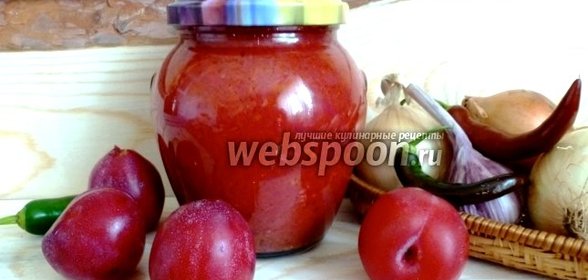 Свёкольный соус со сливами «Бордо» на зиму