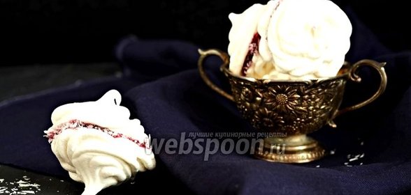 Безе с черничным джемом