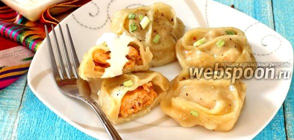 Манты с куриным фаршем и паприкой