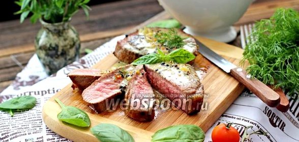 Стейк из говядины с перечным соусом