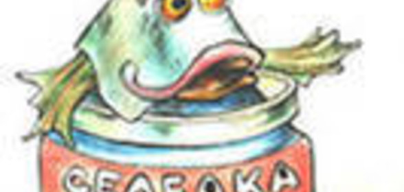 Форшмак (для chudo)