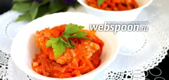 Рыба под маринадом