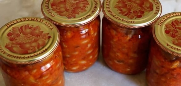 Консервированная фасоль с овощами (на зиму)