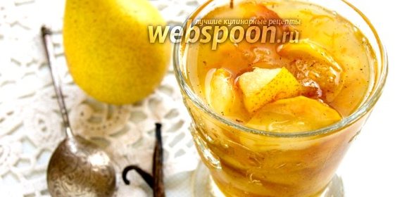 Варенье из груш с ванилью